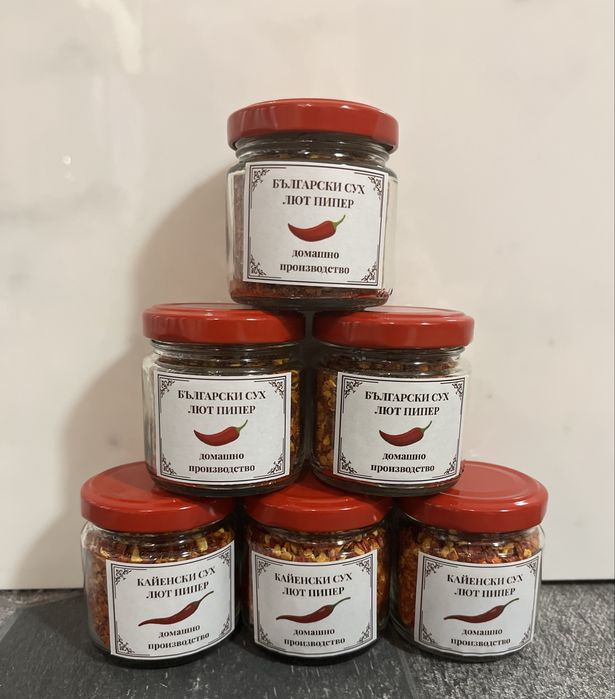 Сух лют пипер сорт Кайен и Български червен пипер