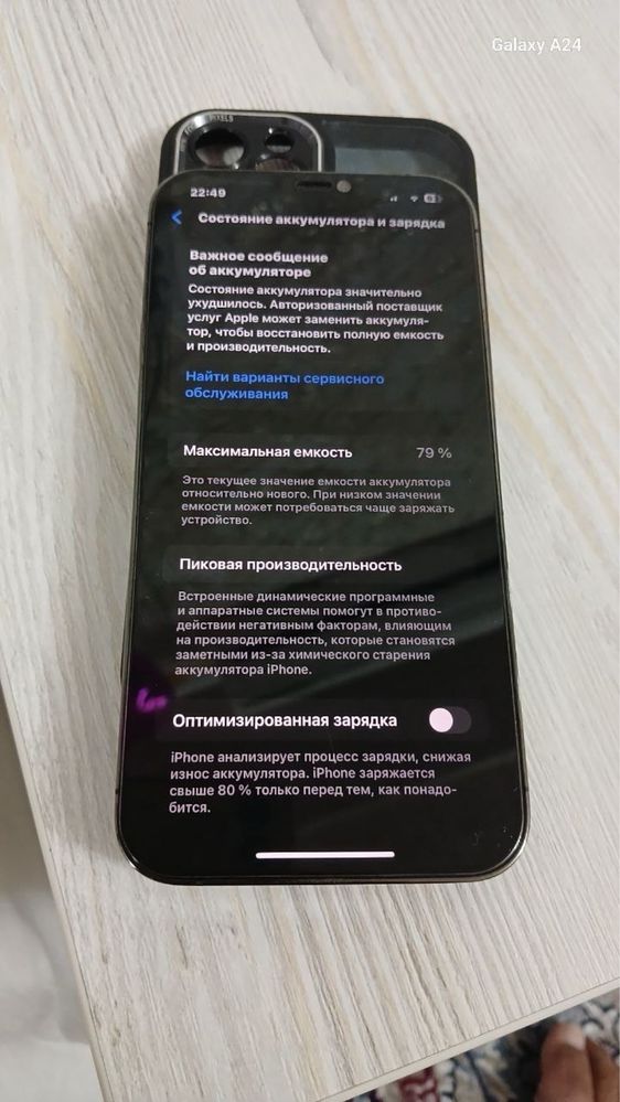 Iphone12 pro max