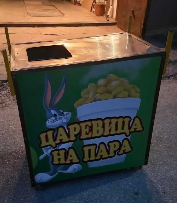 Машина за царевица на пара