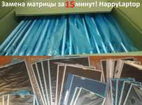 Матрица, дисплей, экран для ноутбука разные