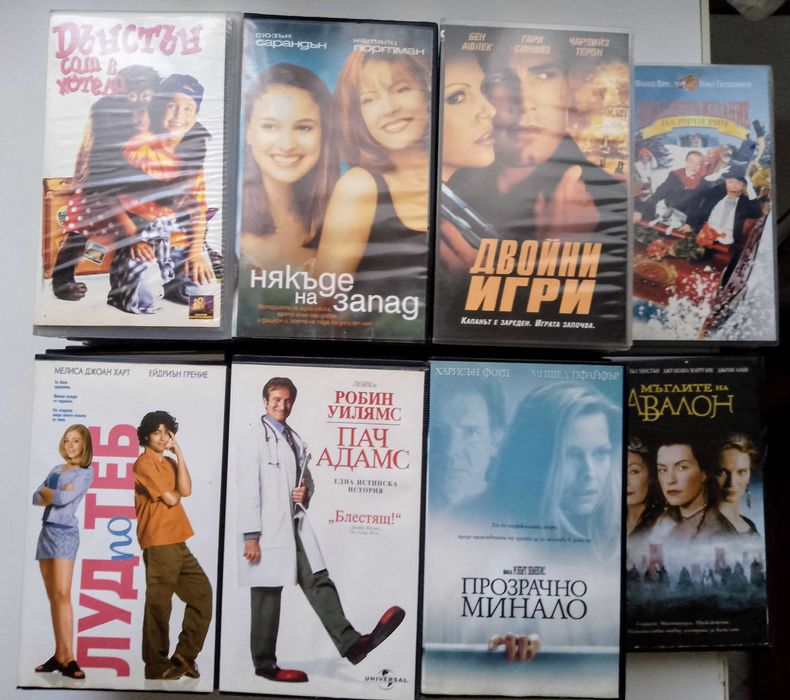 3 бр. за 10лв. VHS видео касети с филми,с български субтитри