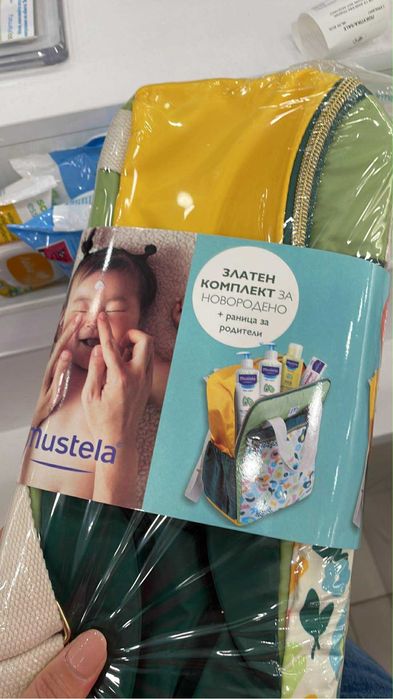 Mustela Златен комплект за новородено