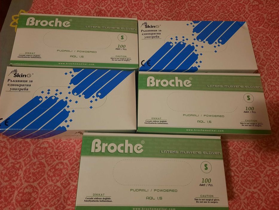 Латексови ръкавици