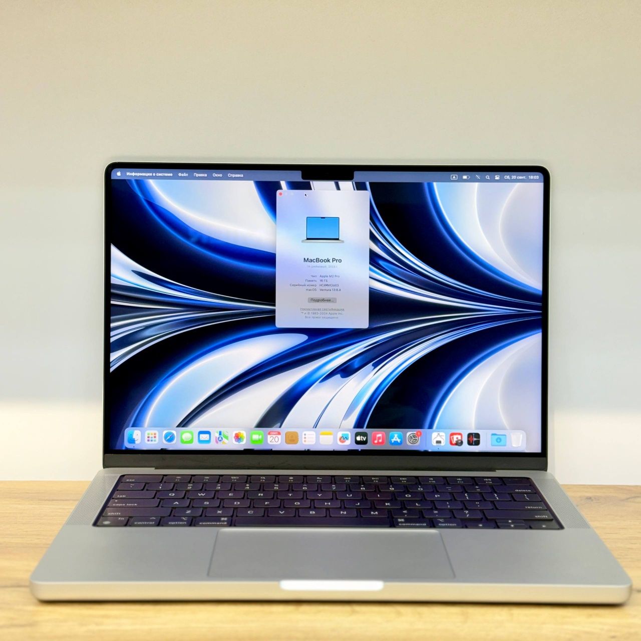 MacBook Pro M2 Pro 1T SSD