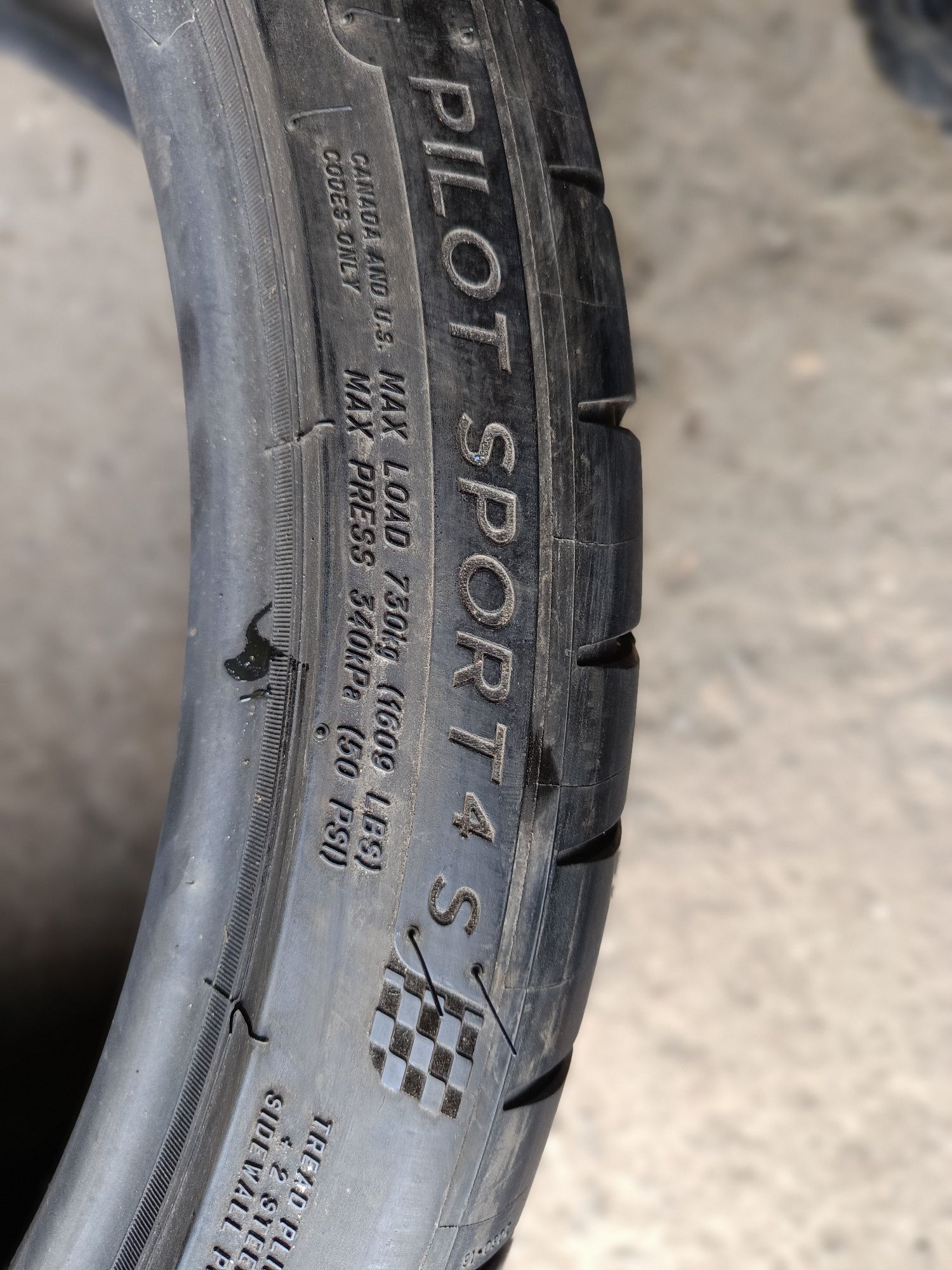 Летни гуми -20цола -255/35-1бр.-150лв."MICHELIN '