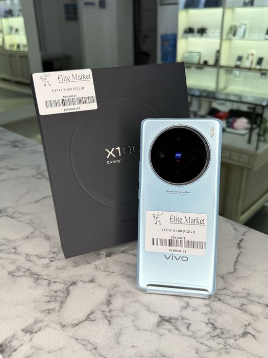 VIVO X100 512GB