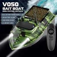 Лодка за захранка V050 Camouflage с 18000mAh литиево йонна батерия