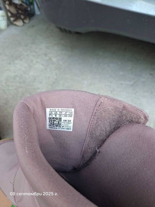 Adidas terrex cold and dry апрески