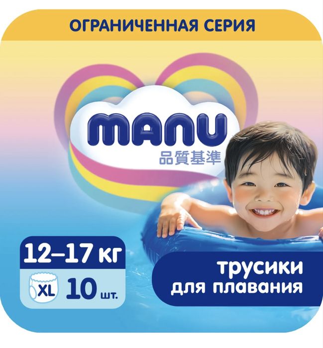 Трусики Manu для плавания XL 12-17кг 10шт