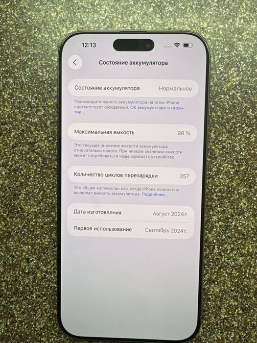 IPhone 16 Pro Max Desert Titanium 256GB 98% в идеальном состоянии!