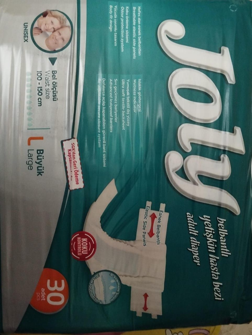 Памперсы joly ( L) 2 пачки