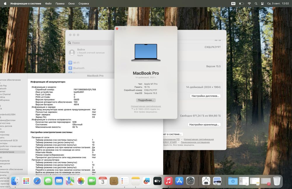 Apple MacBook Pro M1 Pro 16GB/1TB 2021 в хорошем состояние