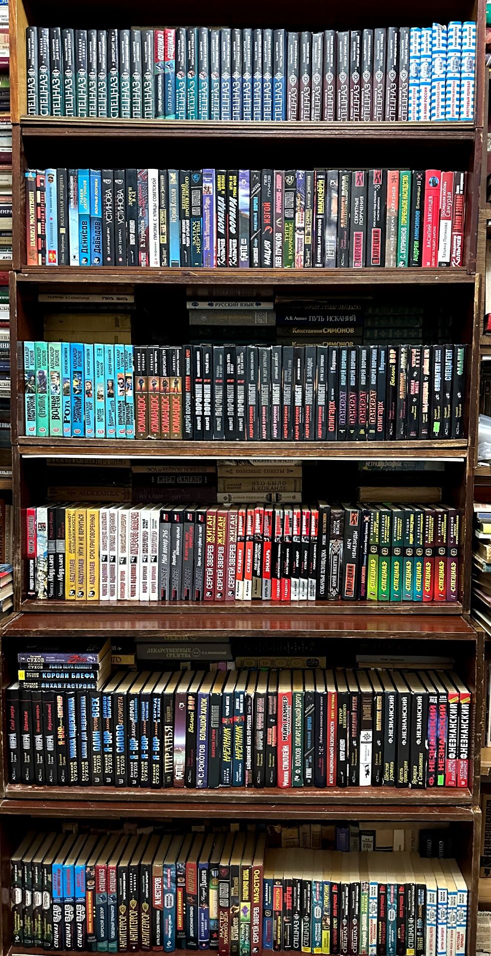 Акция спешите приобрести книги по 10.000 за штуку.