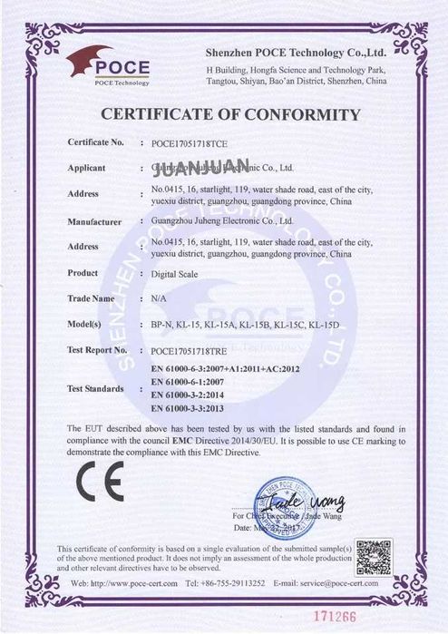 Малка джобна везна, до 200 гр.