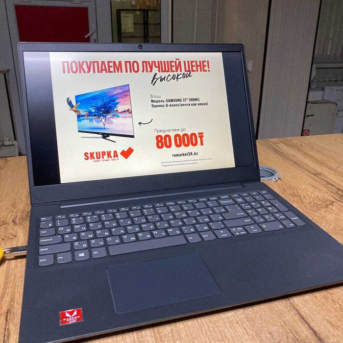 Ноутбук lenovo 81UT / sk151054