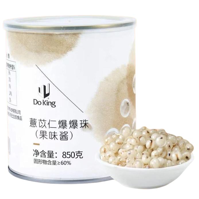 Лопающиеся шарики из семян коикса Doking 0,85кг.