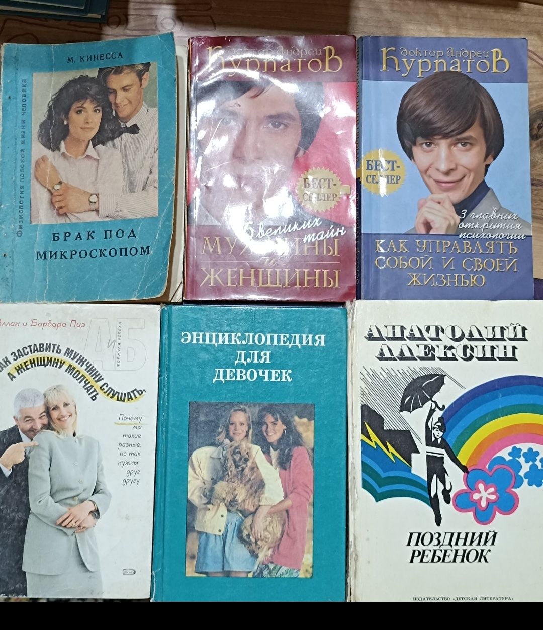 Продается всё из дома