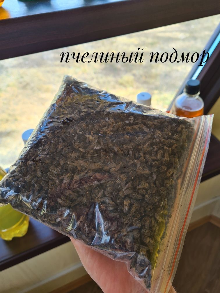Мёд Алтайский Натуральный