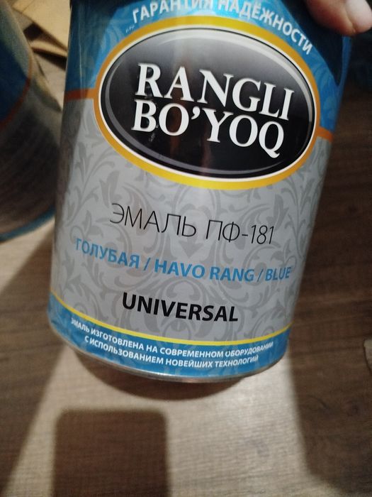 Эмаль 2 банки по 3 кг