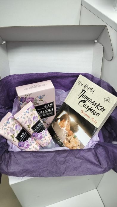 Подарочный набор