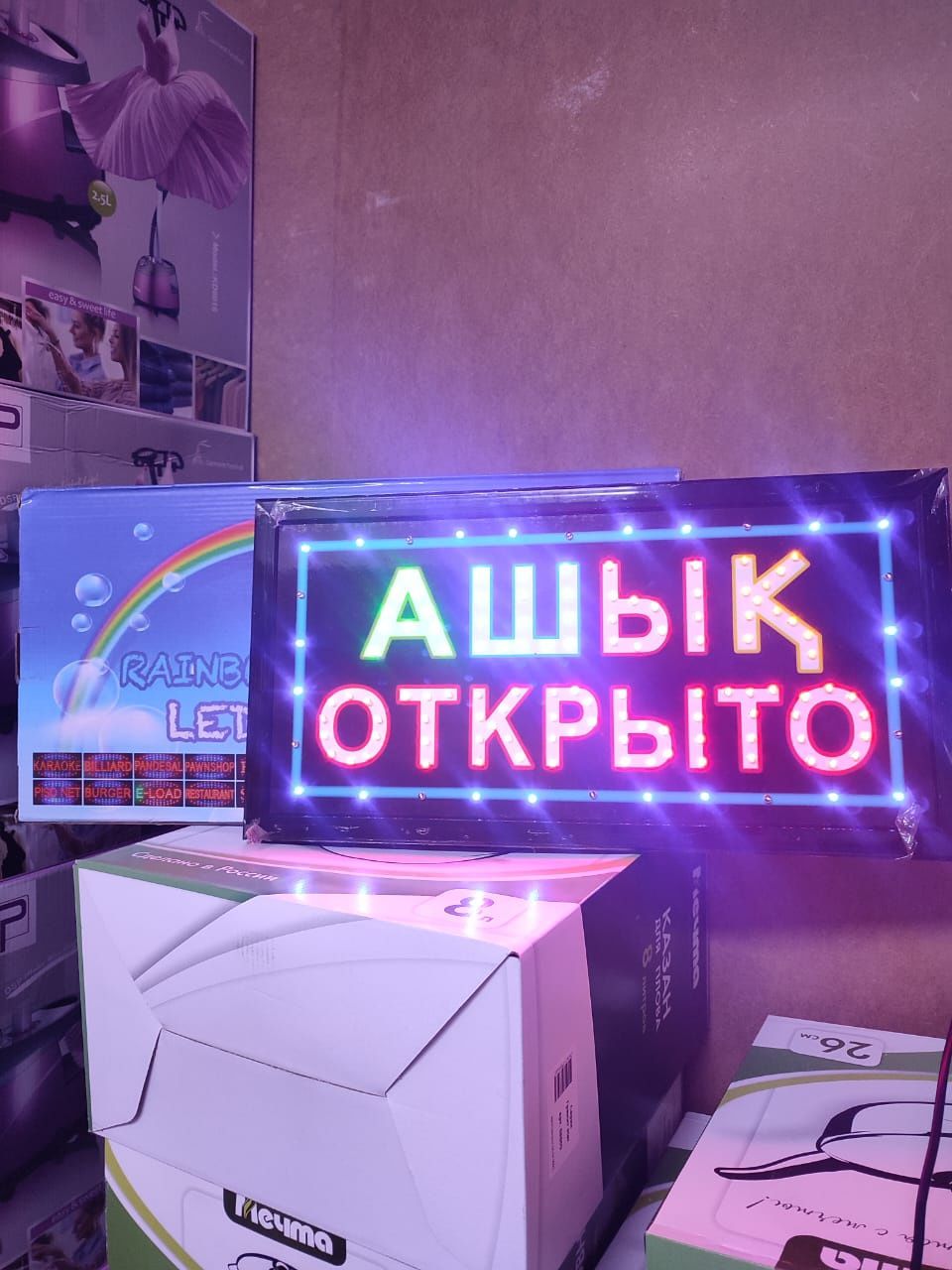 Led Табличка . Ашык. Открыто. Вывеска Лед. Светодиодная