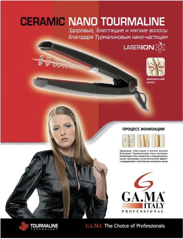 GAMA профессиональный выпрямитель для волос