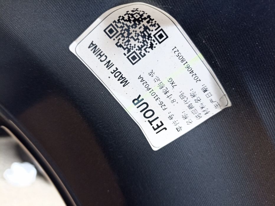 Диски R 18 jetour, chery, exeed, omoda