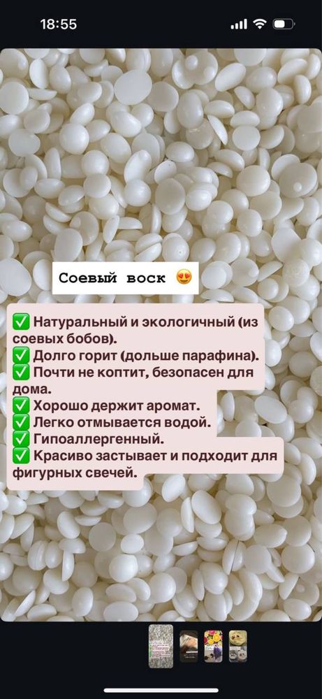 Свеча в гипсовом кашпо,декор,подарок