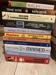 Книги: Конъли, Кланси,Картър,Дю Брул,Райли,Ролинс,Гришам и др