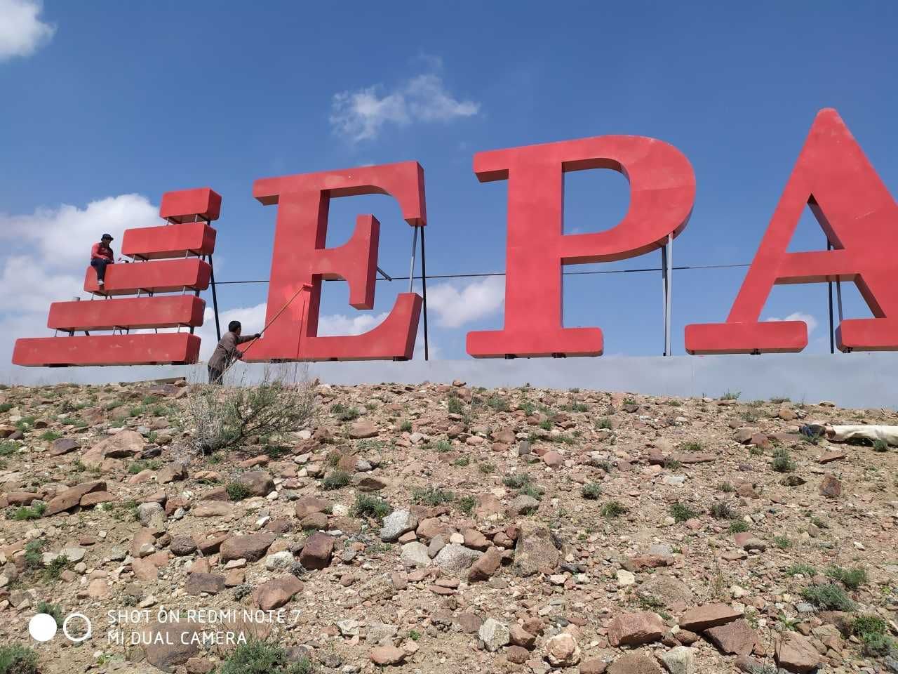 Perevalda reklamа.Реклама на перевалах.