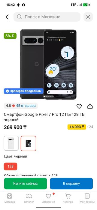 Продам Google pixel 7 pro 12/128gb черный