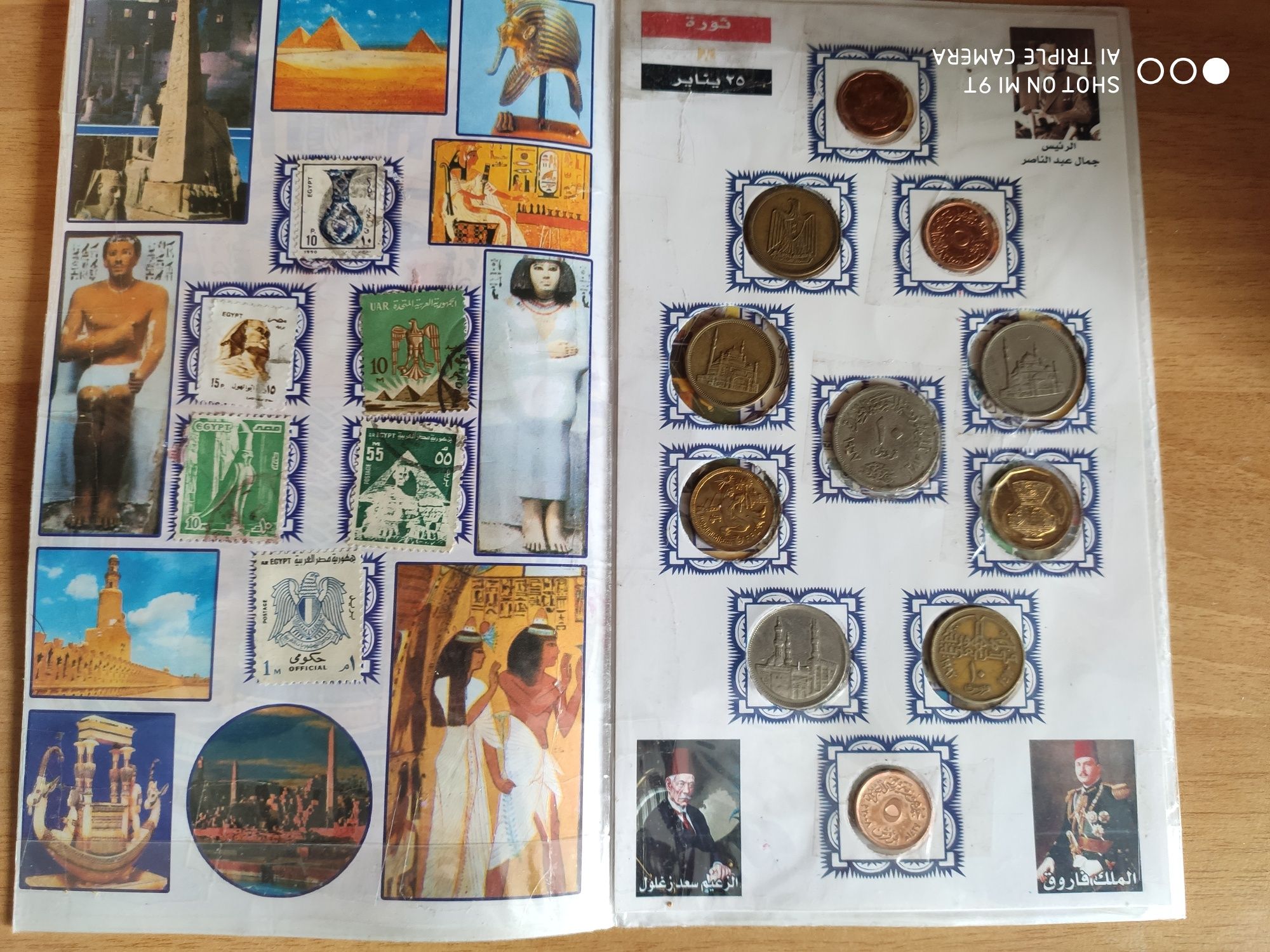 Альбом с настоящими монетами и марками Египта