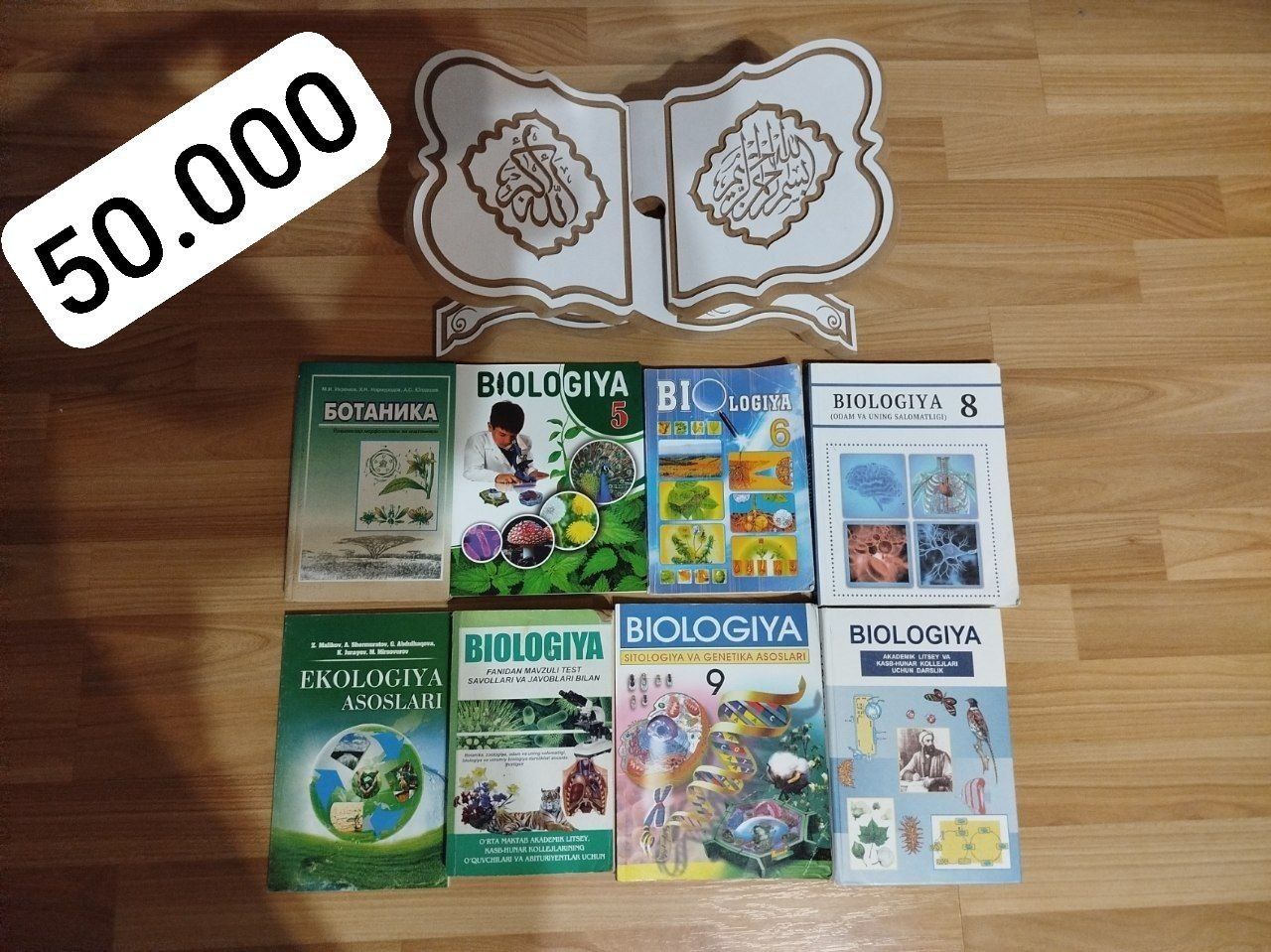 Китоб книги учебники