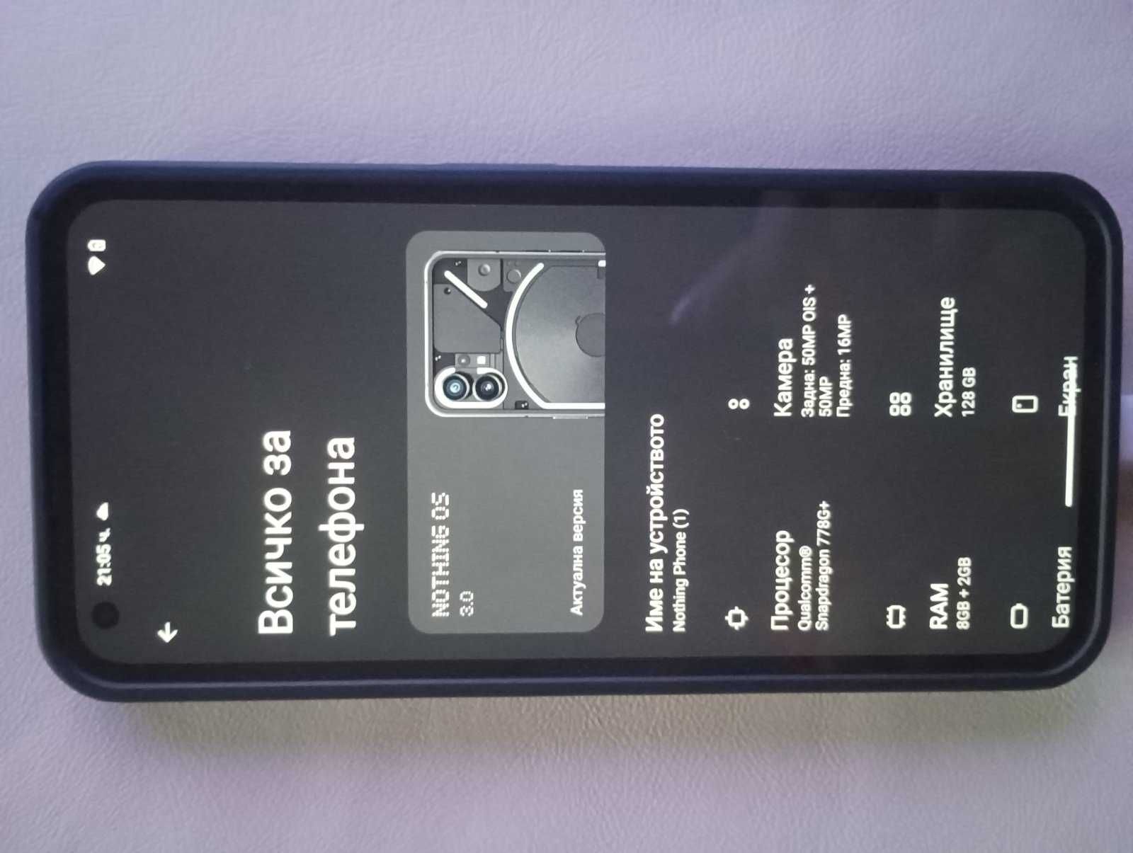 Nothing Phone (1) 5G 128GB 8RAM