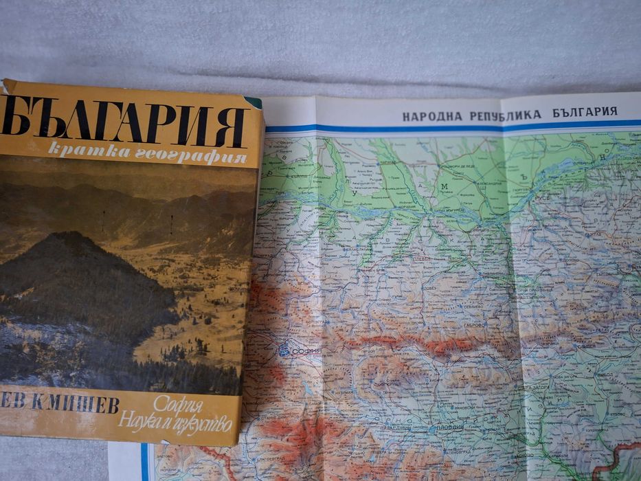 Книги - каталог карикатури, наука и др.