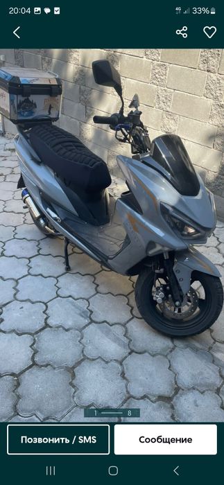 Макси скутер 200 куб