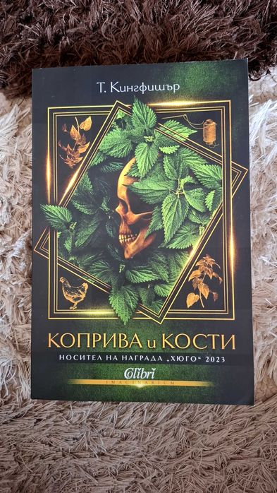 Книги на един прочит