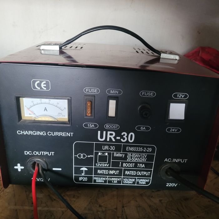 Зарядное устройство