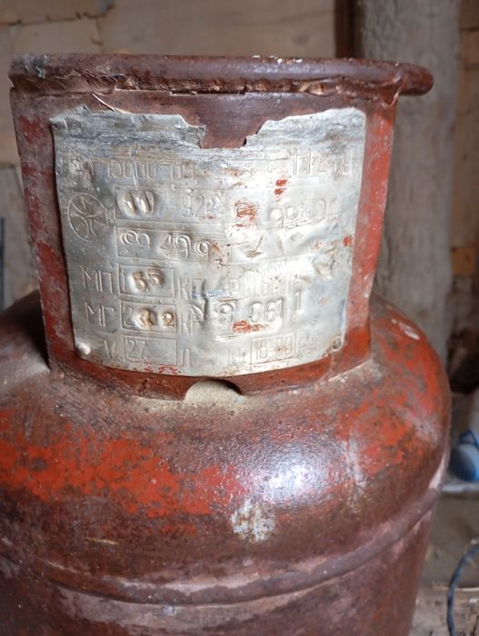 Продам Газовый балон