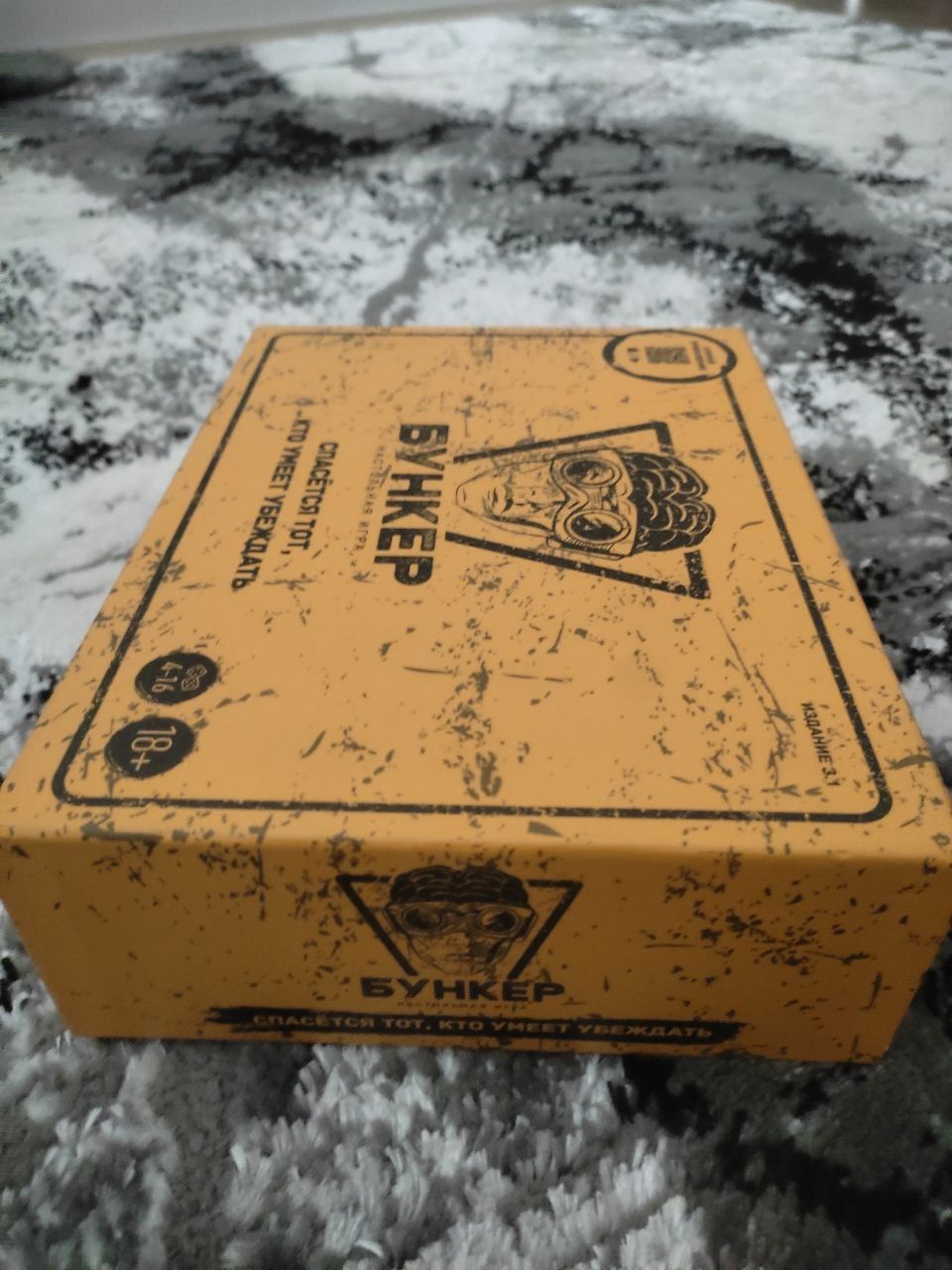 Продам игру бункер