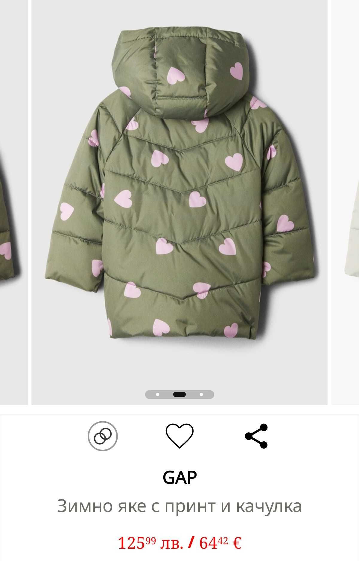 Детско зимно яке GAP