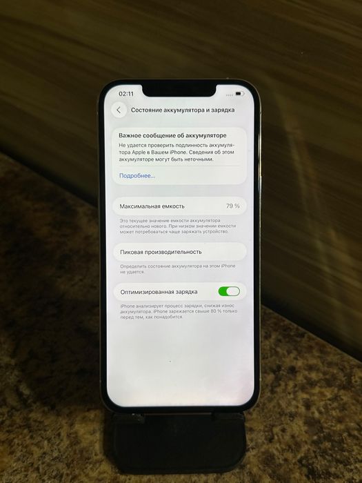 Iphone 13 pro max