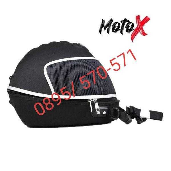 Чанта за каска MotoX- k23  КОД: 182815