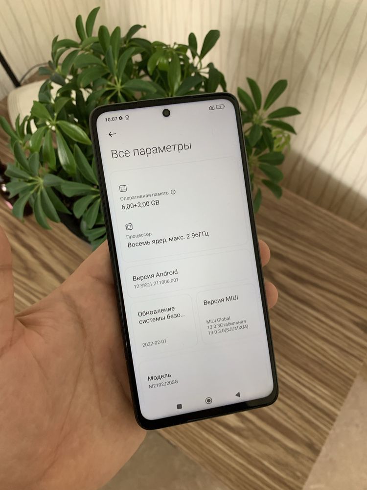 Poco X3 Pro 6/128gb