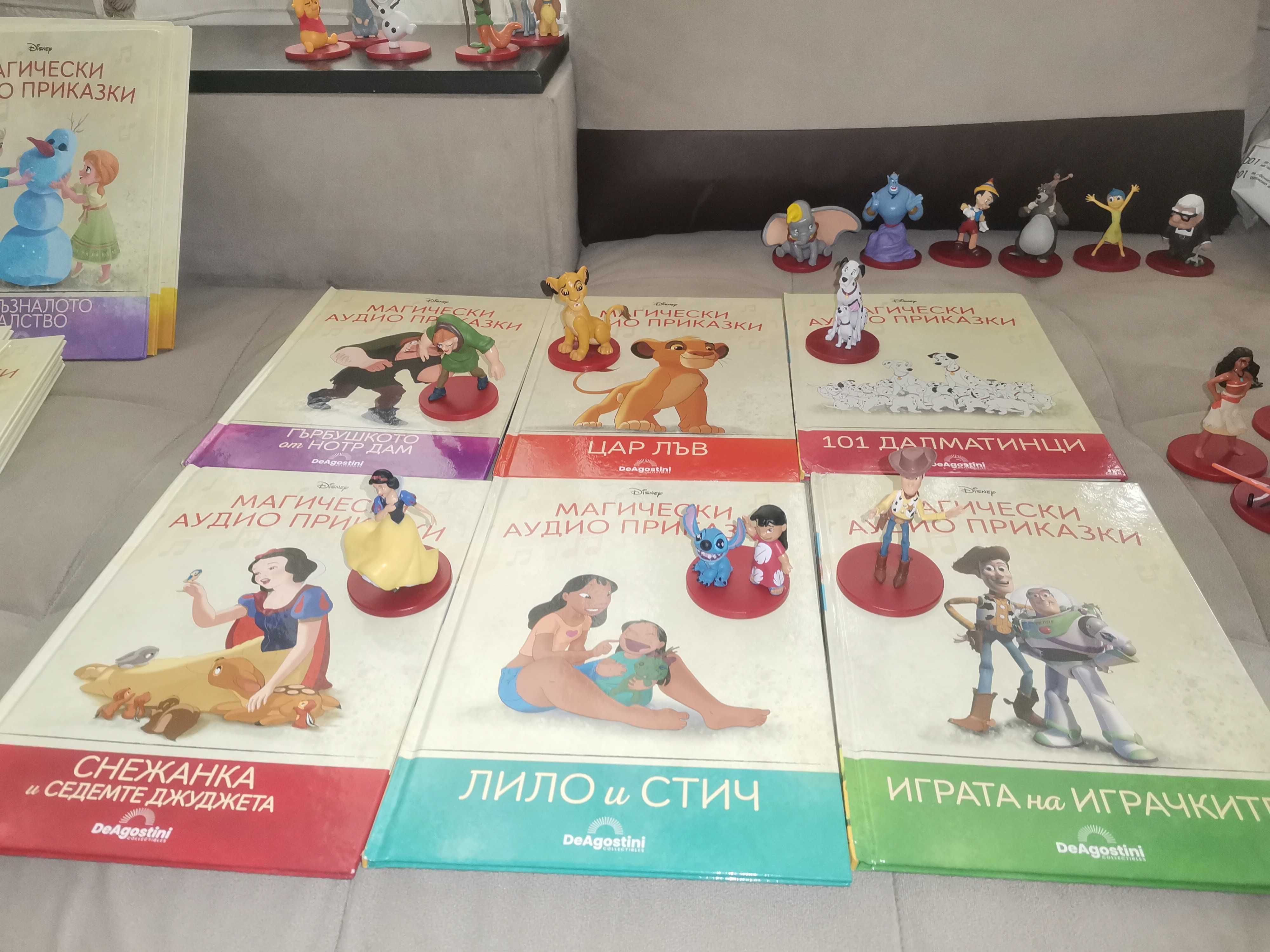 Приказни аудиокнижки Дисни