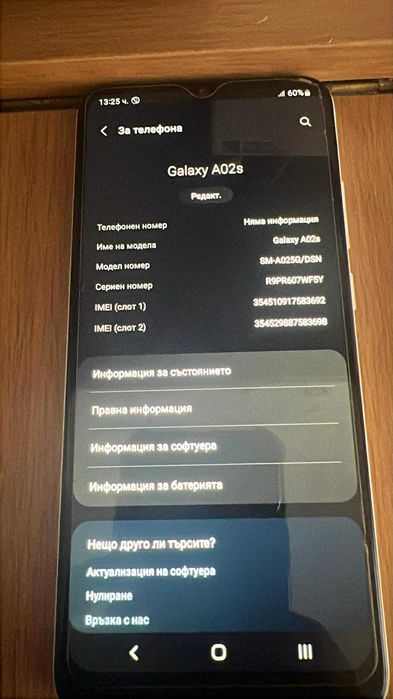 Телефон Samsung A02s