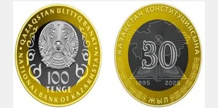 Продам юбилейную монету