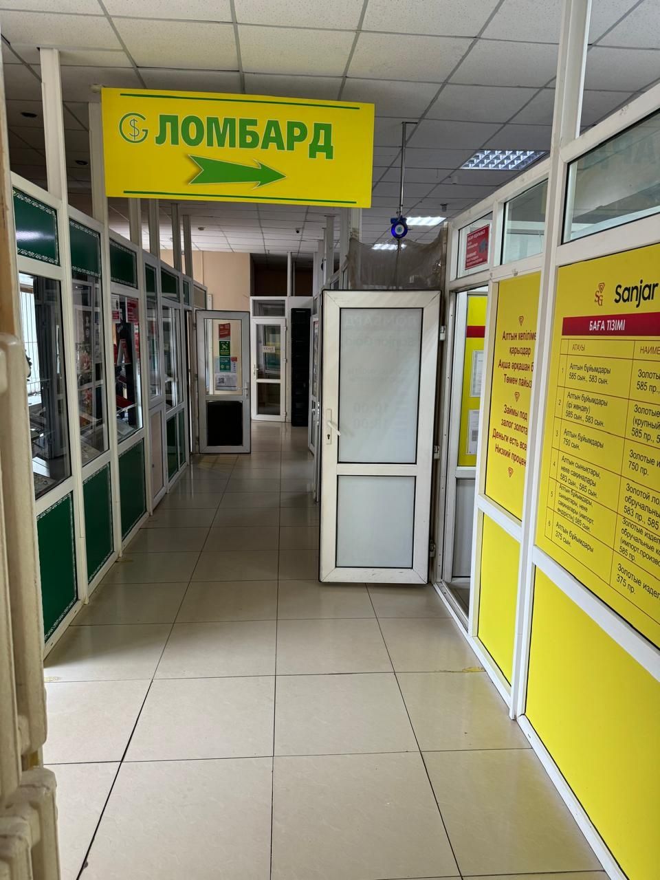 Продаётся торговый дом