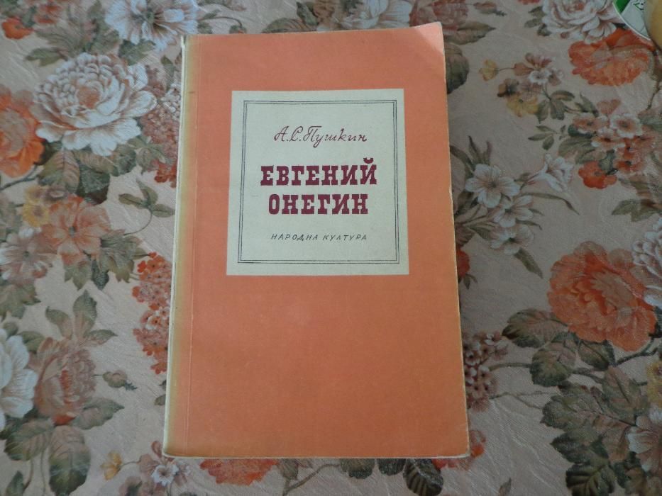 книги и учебници