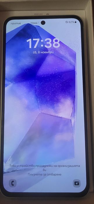Samsung a55 като нов